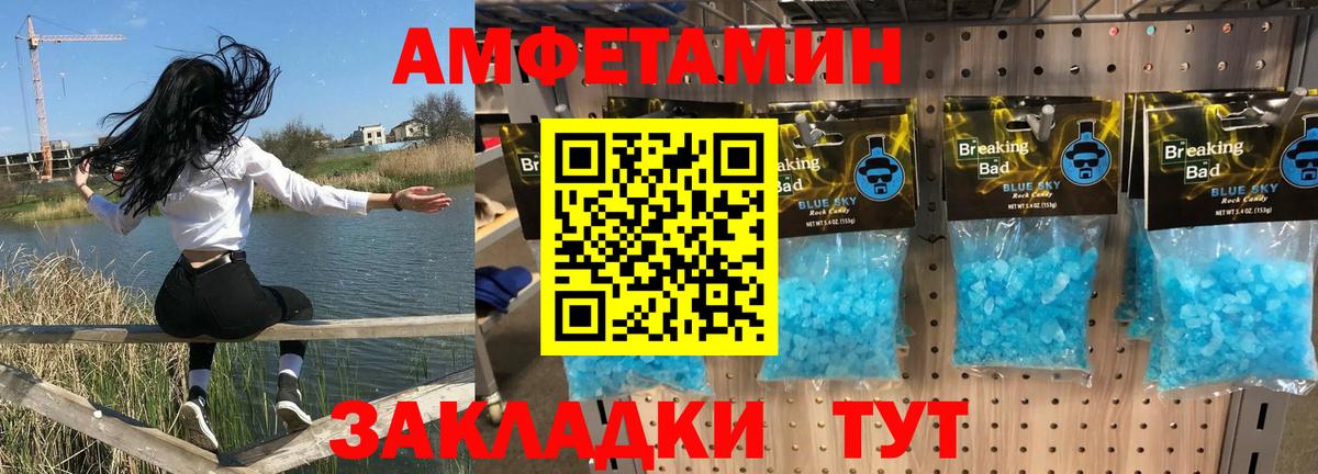 Ахтубинск  АМФ  Вход с VPN  АМФ 98% 
