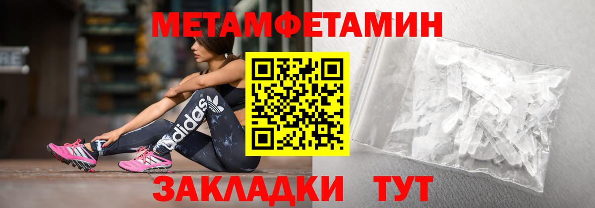 АМФЕТАМИН 98% Ахтубинск
