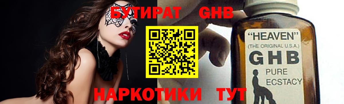 Конопля Ахтубинск