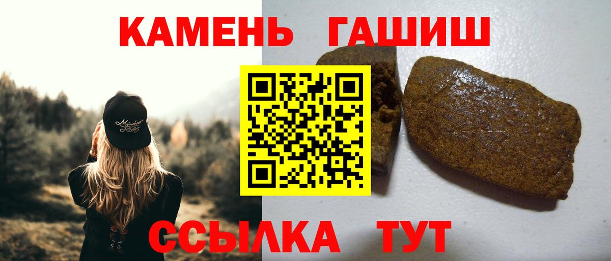 ГАШИШ индика сатива  ГАШИШ  Ахтубинск  Гашиш Ice-O-Lator  Вход с VPN 