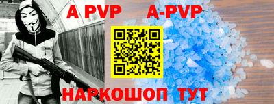 кокаин VHQ Апшеронск