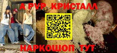 кокаин перу Апрелевка