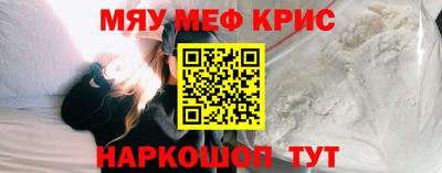 бутират Аргун