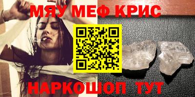 кокаин VHQ Апшеронск