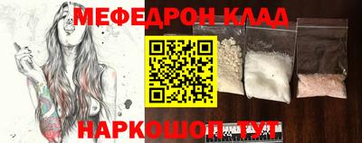 кокаин VHQ Апшеронск