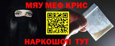 кокаин VHQ Апшеронск