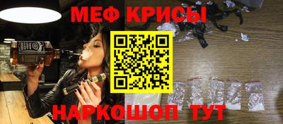 кокаин перу Апрелевка