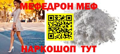 бутират Аргун