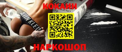 кокаин VHQ Апшеронск