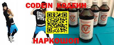 кокаин VHQ Апшеронск