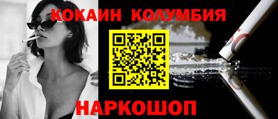 бутират Аргун