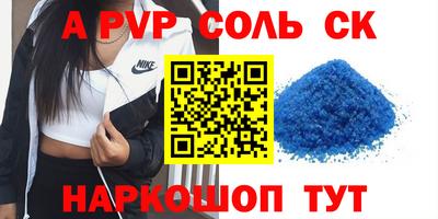 кокаин перу Апрелевка