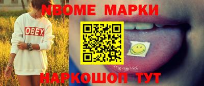 кокаин VHQ Апшеронск