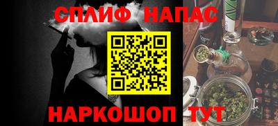 кокаин VHQ Апшеронск
