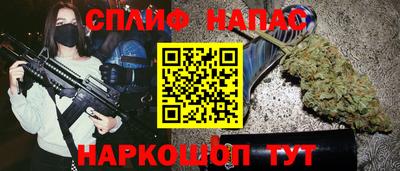 кокаин перу Апрелевка
