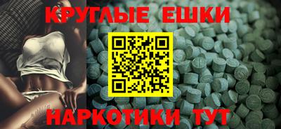 бутират Аргун