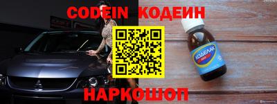 кокаин перу Апрелевка