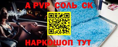 кокаин VHQ Апшеронск