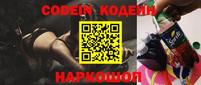 кокаин VHQ Апшеронск