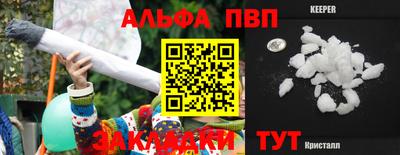 бутират Аргун