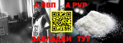 кокаин VHQ Апшеронск