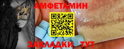 бутират Аргун