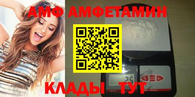 бутират Аргун