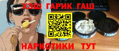 бутират Аргун