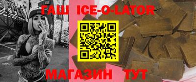бутират Аргун