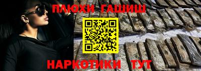 кокаин перу Апрелевка