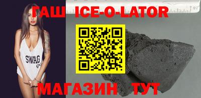 бутират Аргун