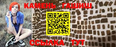 бутират Аргун