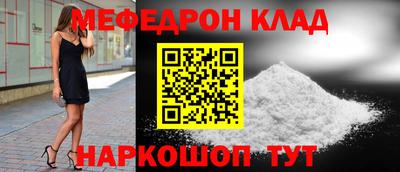 кокаин перу Апрелевка