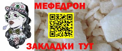 бутират Аргун