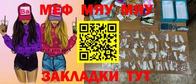 бутират Аргун
