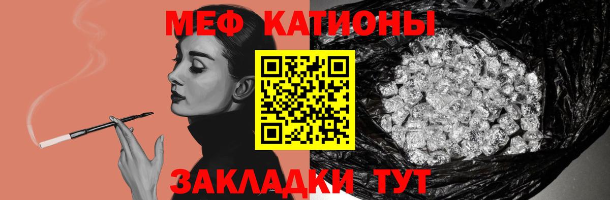 Меф VHQ  блэк спрут как зайти  МЯУ-МЯУ  МЯУ-МЯУ  Ахтубинск  Вход с VPN  МЯУ-МЯУ мука 