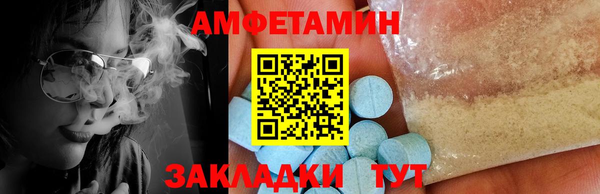 Ахтубинск  Экстази  Мефедрон   Вход с VPN  Бошки Шишки  Альфа ПВП СК   Гашиш 