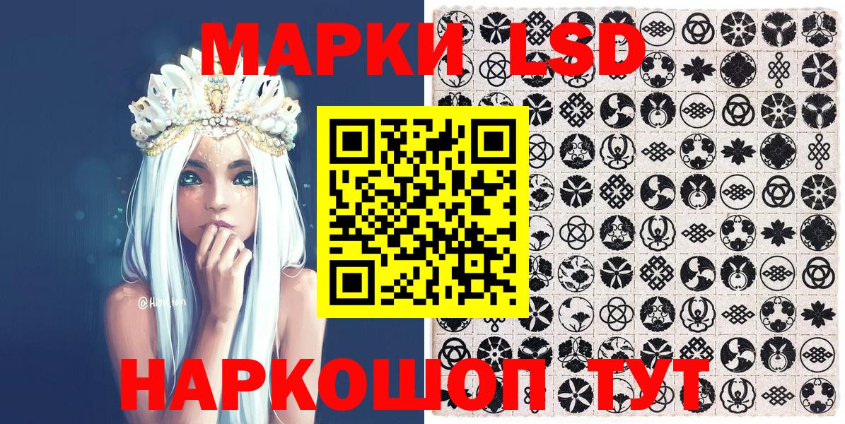Ахтубинск  Марки N-bome 1,5мг  цены   Вход с VPN 