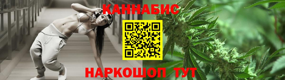 МАРИХУАНА OG Kush  Конопля White Widow  Конопля конопля  Вход с VPN  Ахтубинск  Канабис LSD WEED 